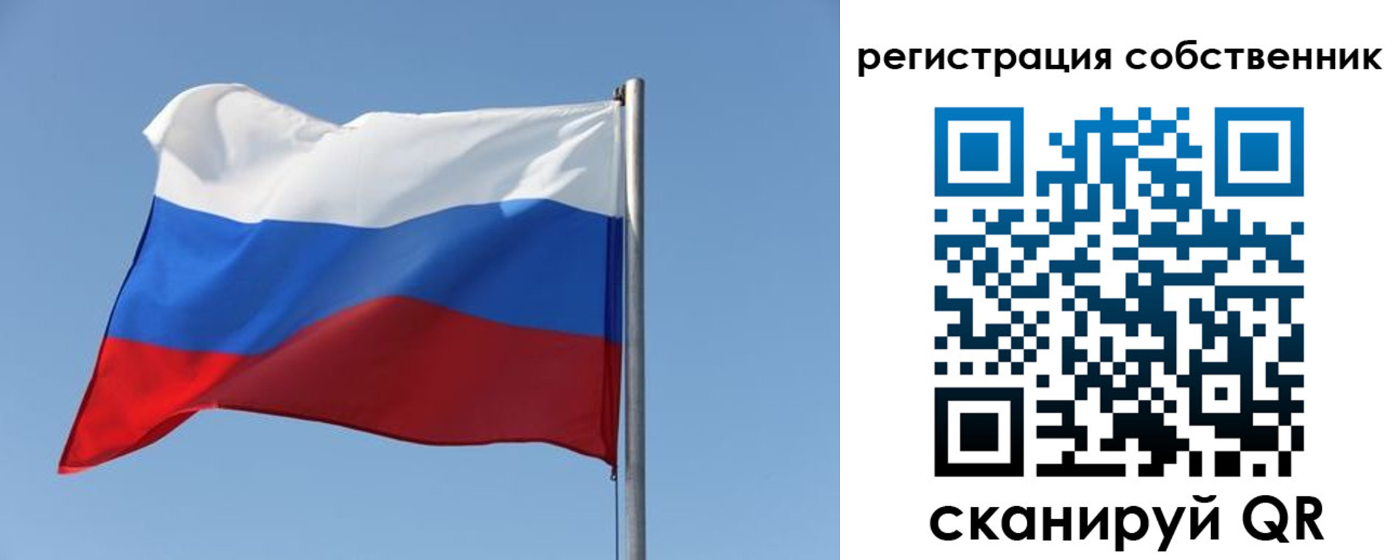 прописка паспорт в Талдоме